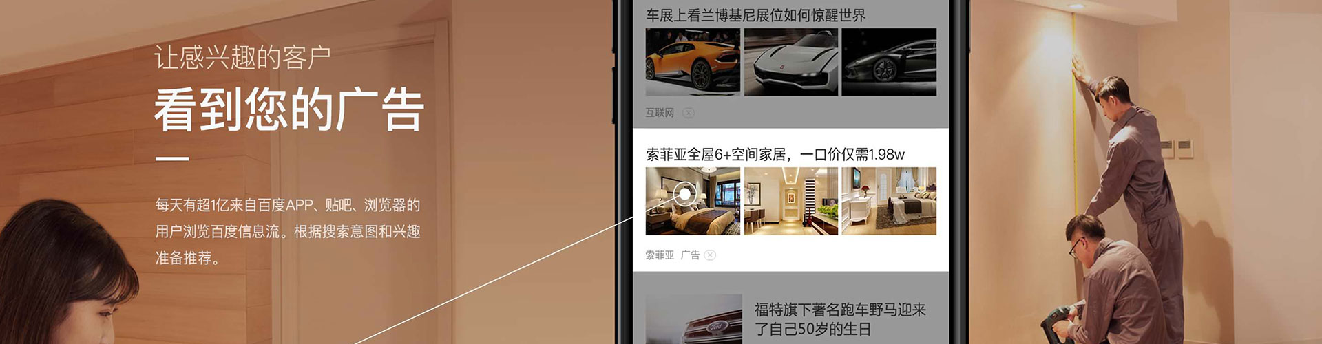 合阳sem代理