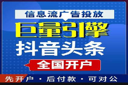 案例教学：如何通过SEM提升网站流量