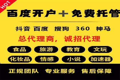 创新信息流广告优化策略，助力品牌增长案例